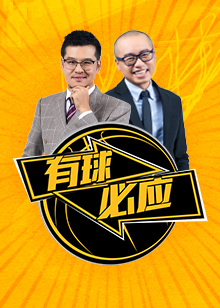 震撼逆转